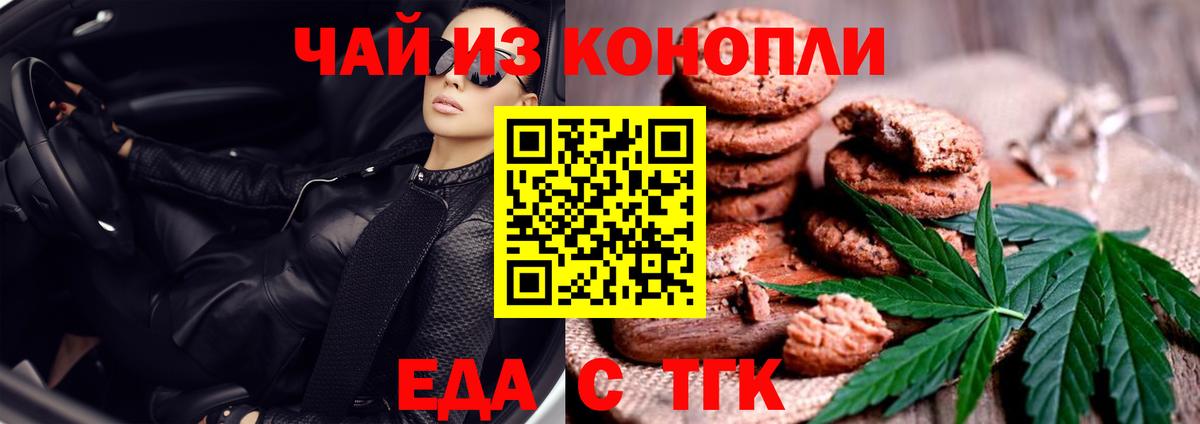 Cocaine  Мефедрон  Канабис  ЭКСТАЗИ  Вход с VPN  МЕФ   Гашиш  Десногорск  Alpha-PVP СОЛЬ кристаллы  МАРИХУАНА 