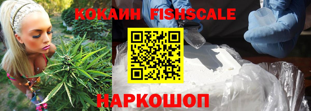 Кокаин 99%  КОКАИН Боливия  Вход с VPN  Десногорск 