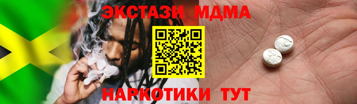 Экстази ешки  Вход с VPN  OMG tor  Десногорск 