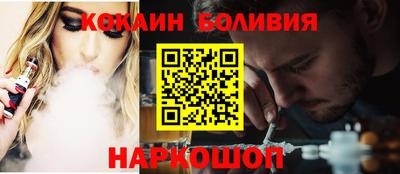 кокаин Кумертау