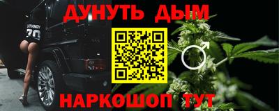 кокаин Кумертау