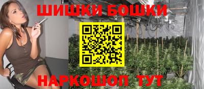 спайс Кунгур