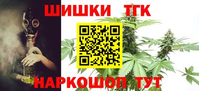 спайс Кунгур