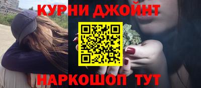 спайс Кунгур