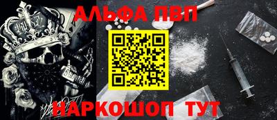альфа пвп Кулебаки