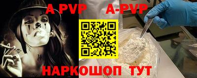 спайс Кунгур