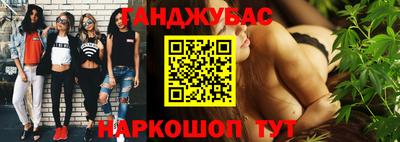 кокаин Кумертау