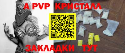кокаин перу Ливны