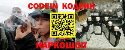 спайс Кунгур