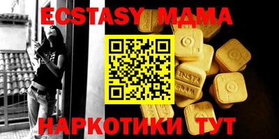 спайс Кунгур