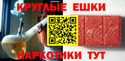 спайс Кунгур