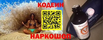 спайс Кунгур