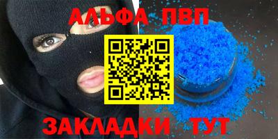 спайс Кунгур