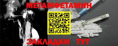 спайс Кунгур