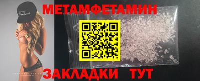 спайс Кунгур
