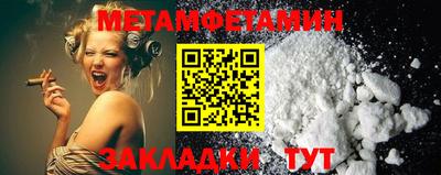 кокаин Кумертау