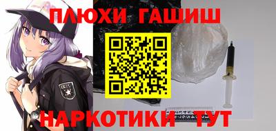спайс Кунгур
