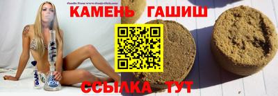 гашиш Ликино-Дулёво