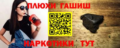 кокаин перу Ливны