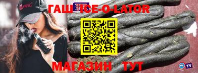 кокаин Кумертау