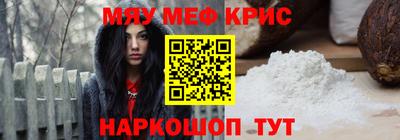 кокаин Кумертау