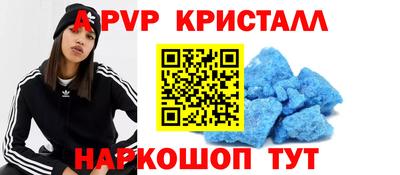 альфа пвп Кулебаки