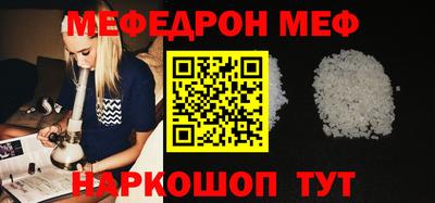 кокаин перу Ливны