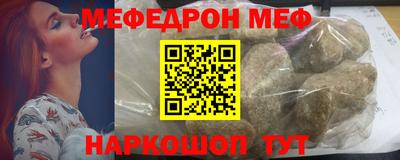 кокаин Кумертау