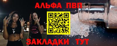 спайс Кунгур