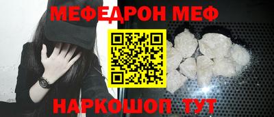 спайс Кунгур