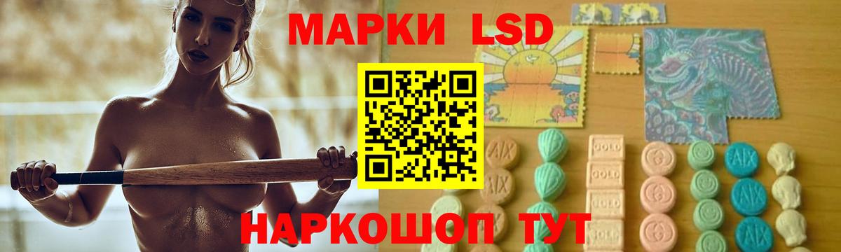 ЛСД экстази кислота  ЛСД экстази ecstasy  Десногорск  Вход с VPN 