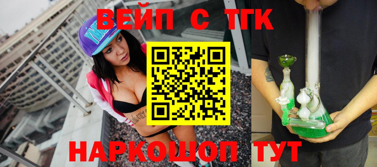 Дистиллят ТГК концентрат Десногорск