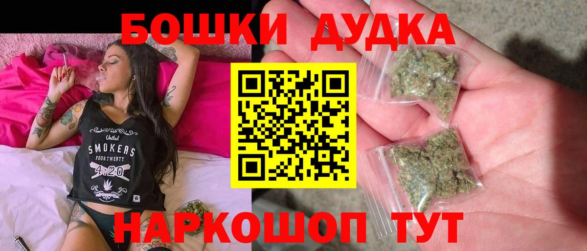 Бошки марихуана конопля Десногорск