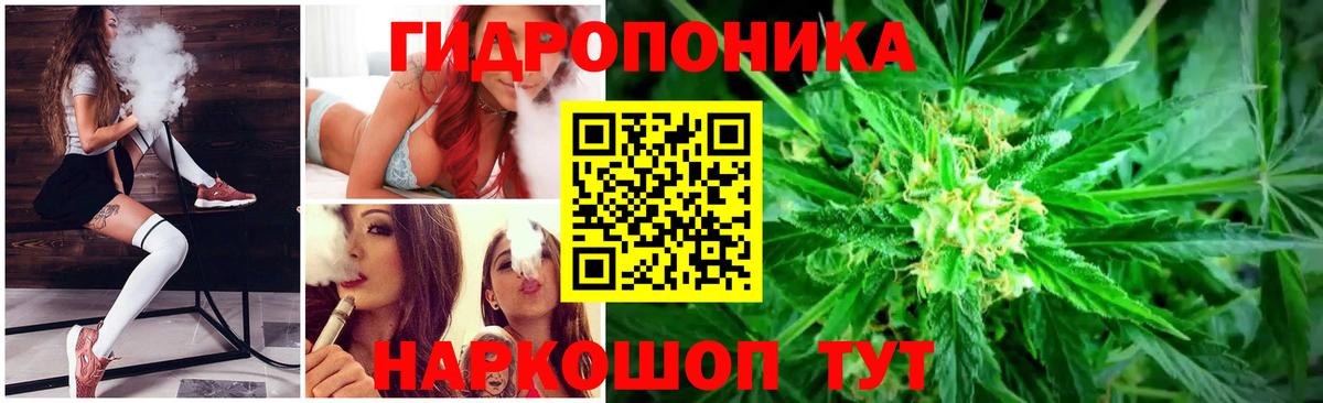 Шишки марихуана конопля  МАРИХУАНА марихуана  Вход с VPN  Десногорск 